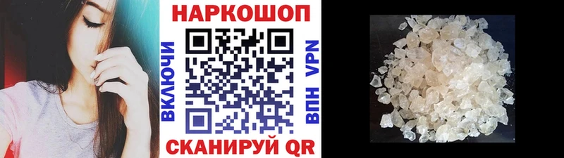 Названия наркотиков Кремёнки Альфа ПВП  Канабис  Амфетамин  КОКАИН 