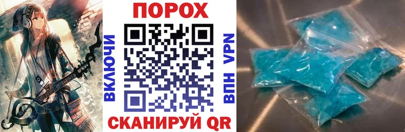 АМФЕТАМИН Розовый  закладка  Кремёнки 