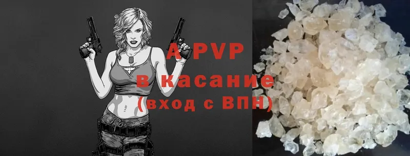 KRAKEN как зайти  Кремёнки  Alpha-PVP Соль 