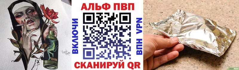 Альфа ПВП Соль Кремёнки