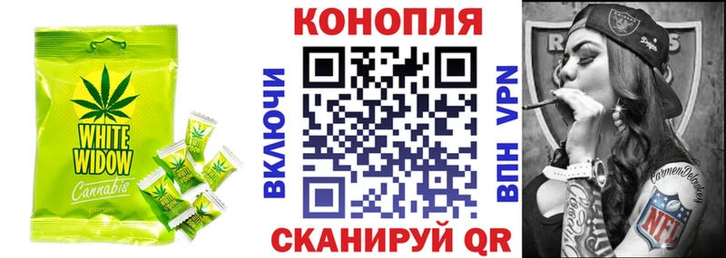 Еда ТГК конопля  Кремёнки 