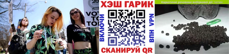 ГАШИШ hashish  Кремёнки 