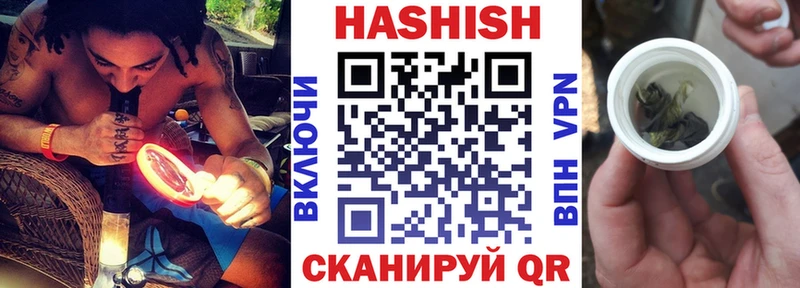 ГАШИШ убойный Кремёнки