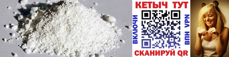 КЕТАМИН ketamine  Кремёнки 