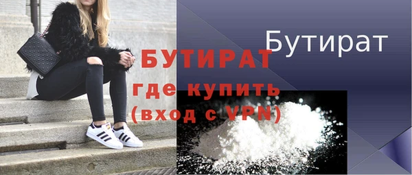 МДМА Новокубанск