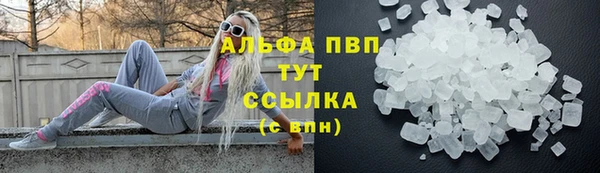 бутик Новодвинск