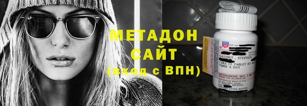 бутик Новодвинск
