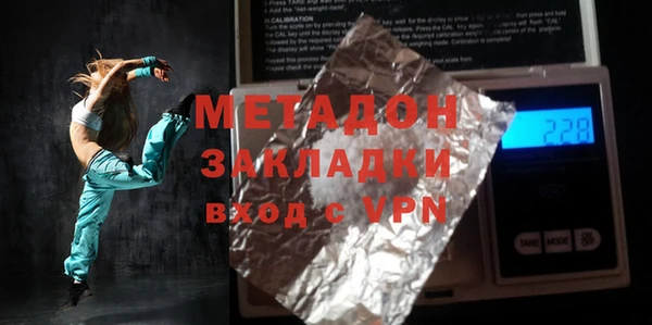 МДМА Новокубанск