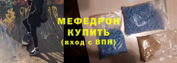 молекула духа Нязепетровск