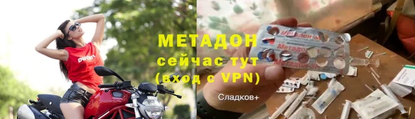 кокс Куйбышев