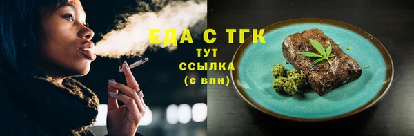 трава Елабуга