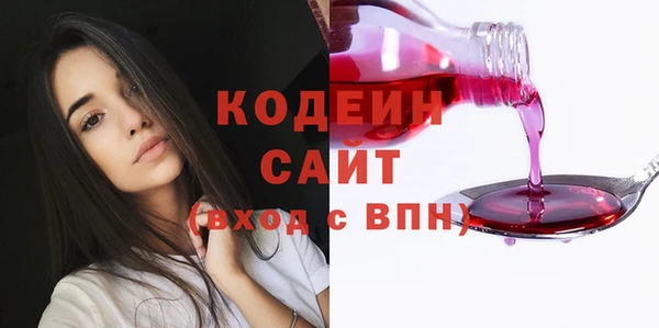 бутик Новодвинск
