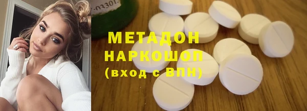 дурь Киселёвск