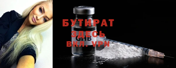 бутик Новодвинск