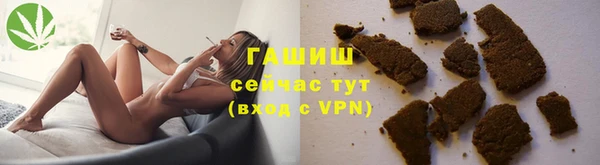 молекула духа Нязепетровск