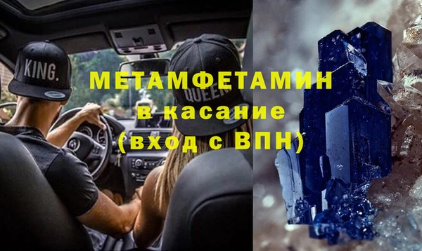 молекула духа Нязепетровск