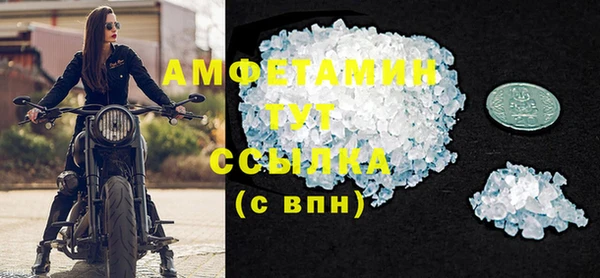 МДМА Новокубанск