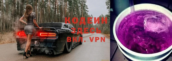 бутик Новодвинск