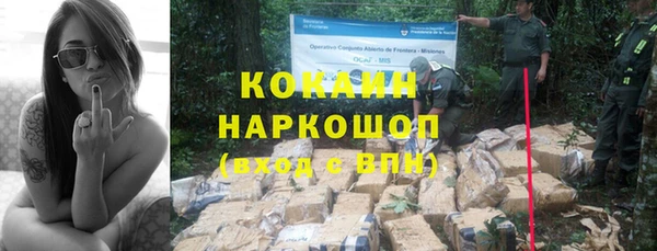 метамфетамин Кирсанов