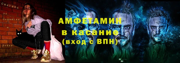 МДМА Новокубанск