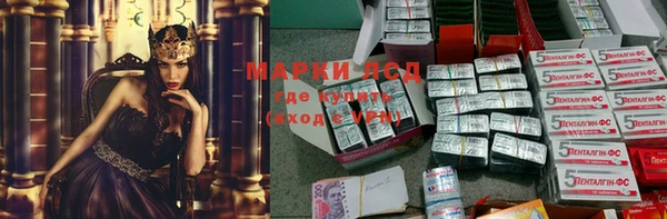 МДМА Новокубанск