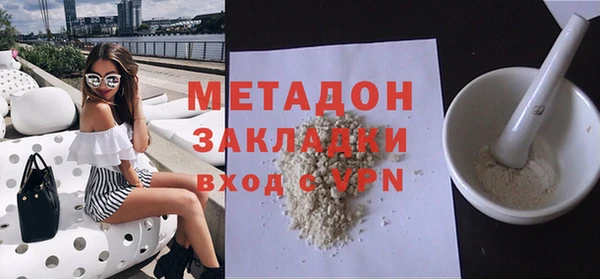 бутик Новодвинск