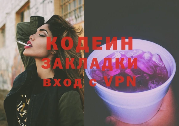 марки nbome Няндома