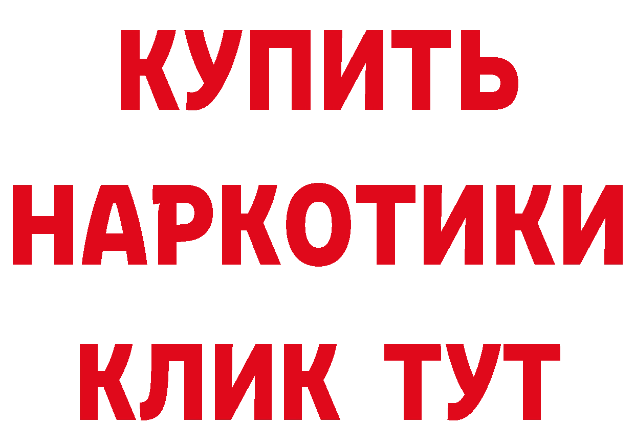 Метамфетамин кристалл как войти маркетплейс ссылка на мегу Кремёнки