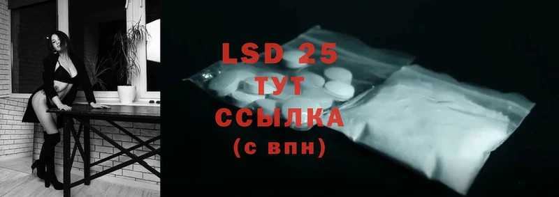 LSD-25 экстази кислота  MEGA ССЫЛКА  сайты даркнета как зайти  Кремёнки 