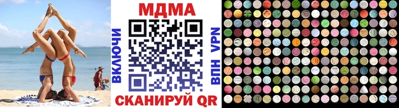 МДМА молли Кремёнки