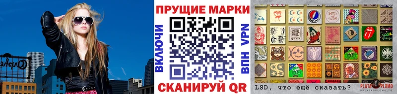 даркнет сайт  Кремёнки  Марки N-bome 1,5мг 