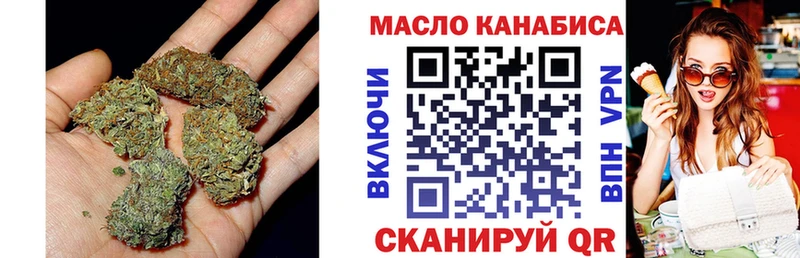 купить наркотик  Кремёнки  Дистиллят ТГК жижа 